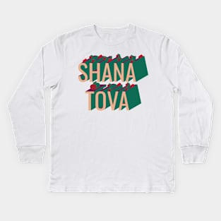 3D retro style Shana Tova apple and pomegranate Kids Long Sleeve T-Shirt